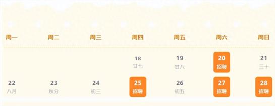 包揽人才 头等大事——2025年包头市秋季校园招才引智活动自治区内高校双选会计划已出