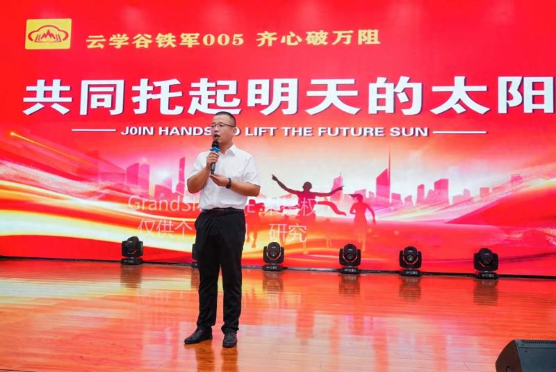 “感恩—从心开始”共同托起明天太阳体验活动冠县举办