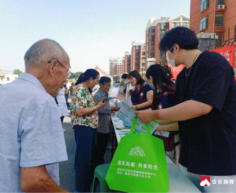 山东省泰安市岱岳区疾控中心开展全民健康生活方式月暨减盐宣传周活动