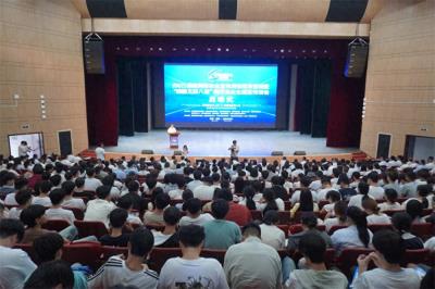 2025年国家网络安全宣传周安顺市活动暨安顺市“四融五防八进”网络安全主题宣传活动启动