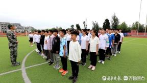 “国防教育”为主题军训，枣庄这所新学校开启别样“开学第一课”