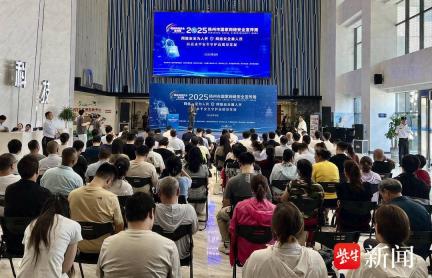 扬州市国家网络安全宣传周开幕，将开展校园日、电信日、法治日等六大主题日活动
