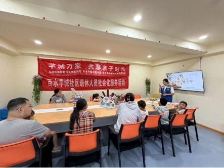 马群街道百水芊城社区联合工会委员会开展“食育小厨房”秋梨汤亲子制作活动