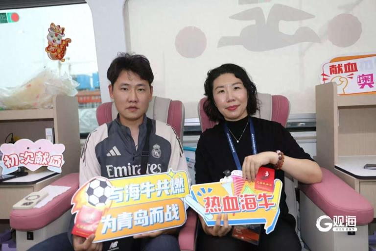 海牛公益活动持续上线！齐鲁德比无偿献血赢门票、海牛球员签名T恤