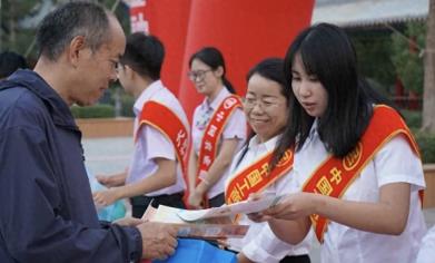 武威市2025年“金融教育宣传周”活动启动