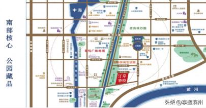 “心安滨州”人才住房优惠购活动开始啦！