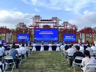 2025年国家网络安全宣传周湖北活动在荆门启幕