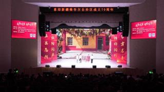 新疆和田地区第28届全国推广普通话宣传周系列活动在墨玉县启动
