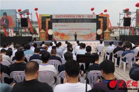 让农民当主角 菏泽市举行2025年中国农民丰收节庆祝活动