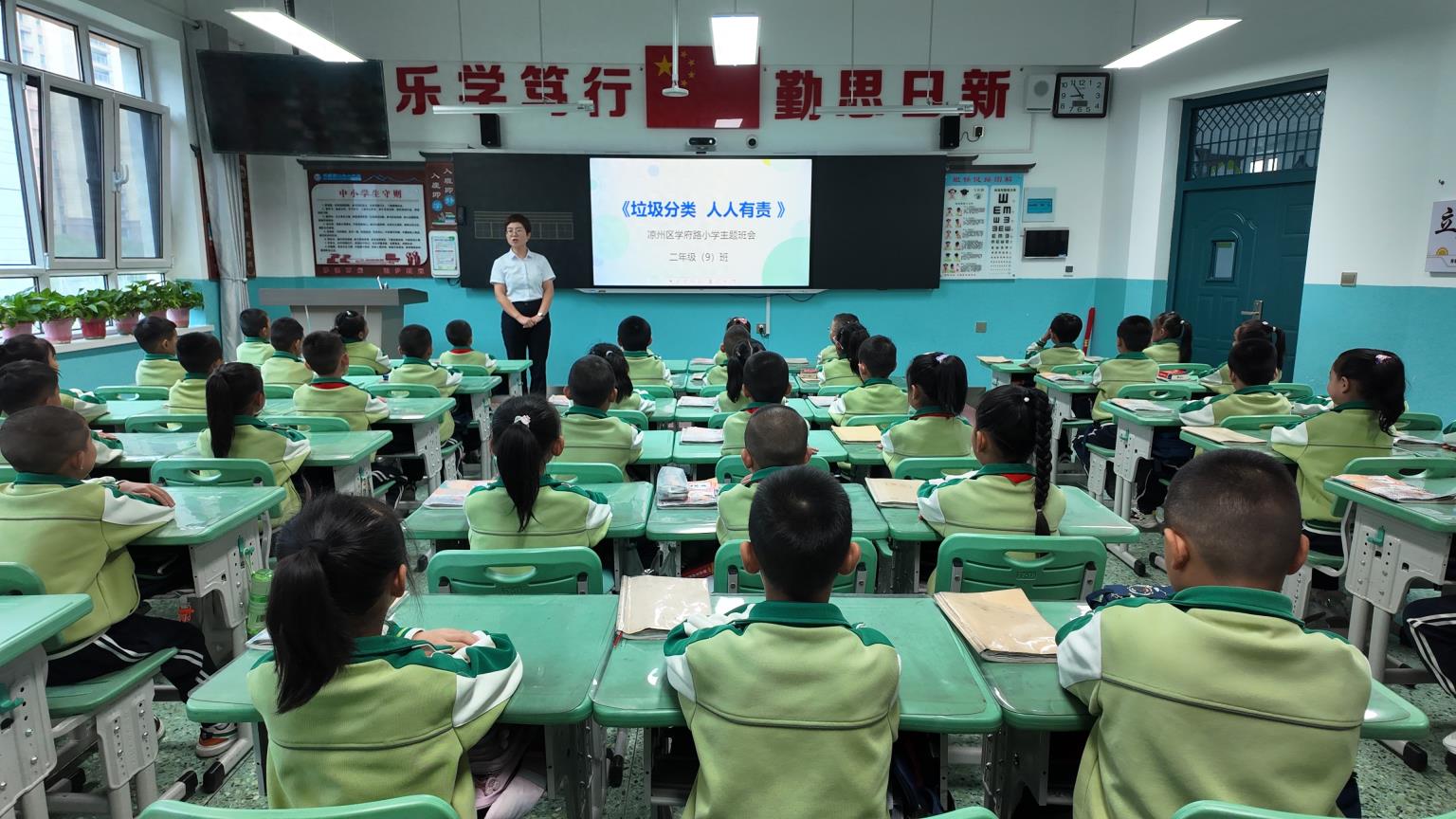 凉州区学府路小学开展“全域无垃圾 凉州更美丽”实践活动