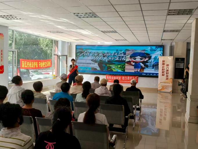 “金融教育宣传周”｜交通银行辽阳分行开展2025年“保障金融权益 助力美好生活”金融教育活