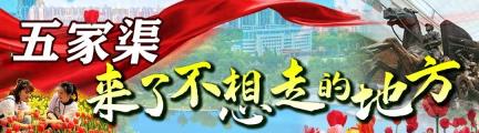 兵团2025年“全国药品安全宣传周”活动在五家渠市启动