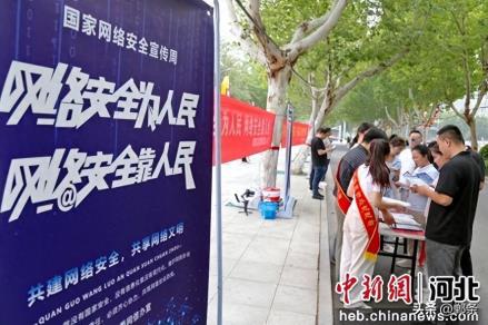高端媒体看邯郸丨河北馆陶启动网络安全宣传周活动