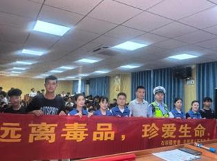 河池市宜州区：石别镇开展“禁毒+交通安全”宣传进校园活动
