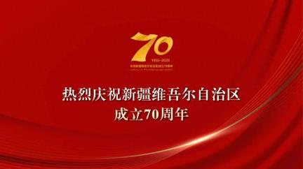 【2025年国家网络安全宣传周】哈密市公安局伊州区分局大力开展2025年国家网络安全宣传周法治