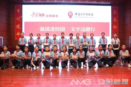 河南安阳：“强国进校园 文字边疆行”活动走进哈密市