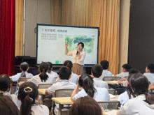 赋能课堂 提质增效——宣城市宣州区开展七年级历史新教材教学研讨培训活动