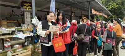 西双版纳州开展2025年金融教育宣传周活动
