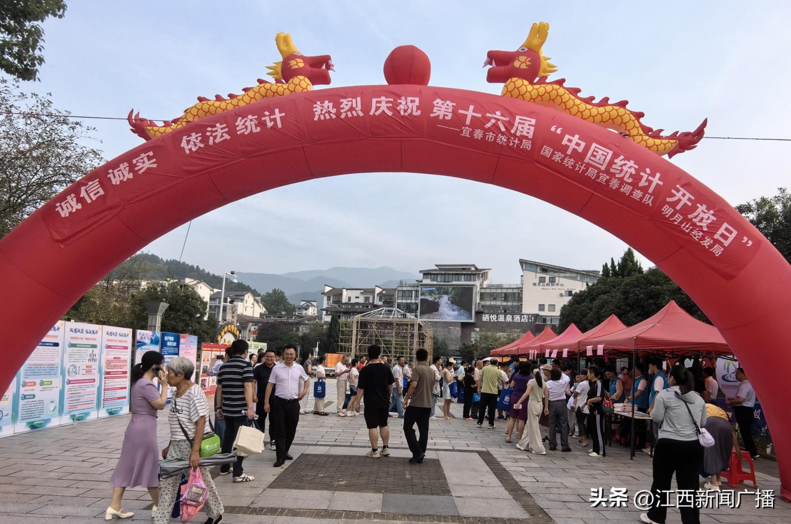 宜春市统计部门开展第十六届“中国统计开放日”活动