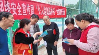 宁夏中卫工会以多样化宣传活动织密职工网络安全防护网
