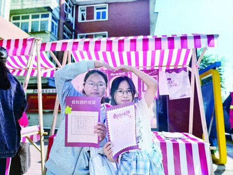 茶淀街道宜春里社区举办迎中秋活动：感受中秋韵味 厚植家国情怀