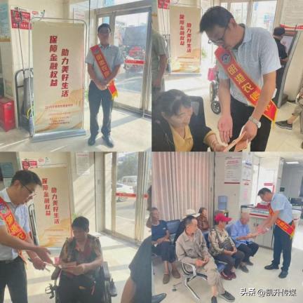 信阳市明港农信联社开展2025年金融教育宣传周系列活动