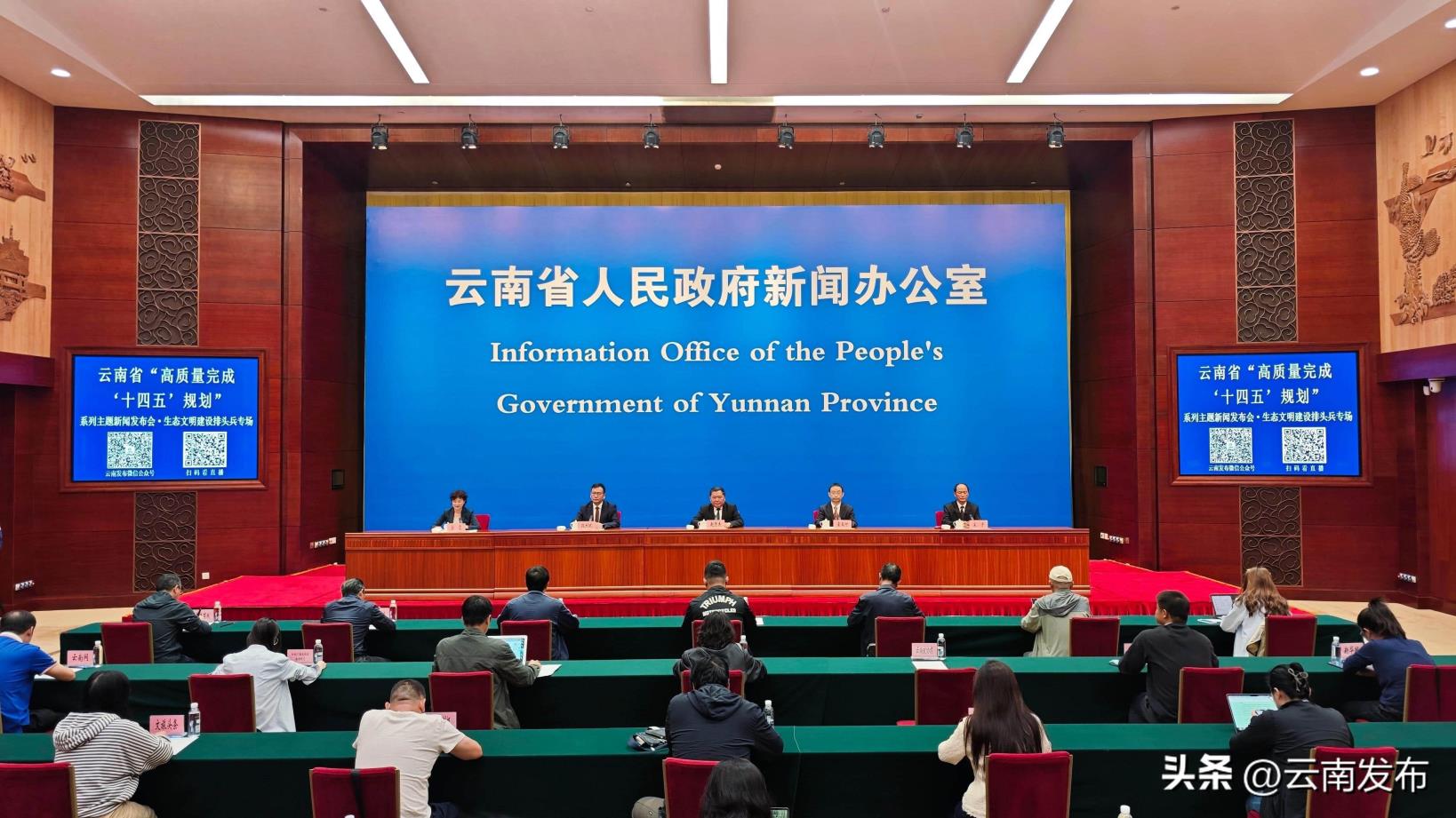 “旅行婚礼首选目的地·情定云南”活动将于9月26日在大理举行