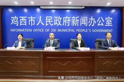 我市召开秋季特色文体旅新闻发布会 多项活动激活金秋旅游市场