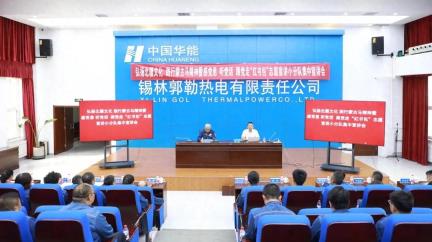 锡林浩特市举办弘扬北疆文化 践行蒙古马精神暨感党恩 听党话 跟党走“红书包”志愿宣讲活
