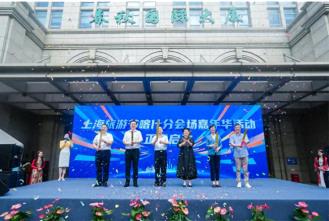 文旅协作 ｜ 2025上海旅游节喀什分会场系列活动闪耀申城，在沪掀起“喀什热”