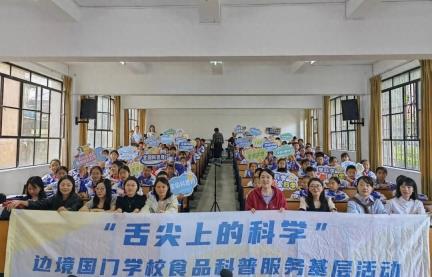 保山市首个全国科普月活动落地龙陵校园