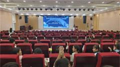 淮南市科协举办航天与前沿科技科普暨科学家精神传承活动