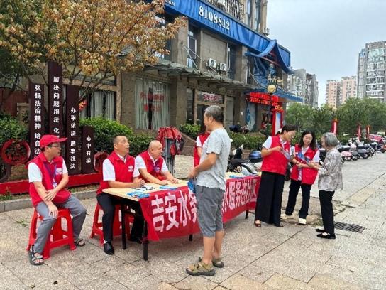 吉安水务集团开展供水服务进社区活动