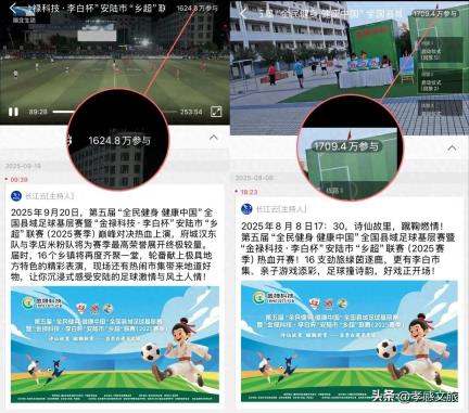 央视关注！这场活动持续燃爆...