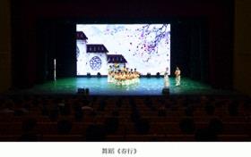 巢湖学院携手含山县开展“含山文化高校行”专场活动