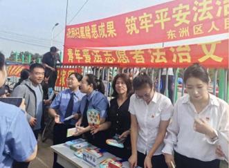 抚顺市东洲区法学会联合多部门 开展赶“法治大集” 、送“法律干货”入基层活动