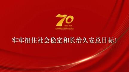 凝聚光影力量 共筑精神家园——铸牢中华民族共同体意识短视频短剧推介表彰活动暨“影视小