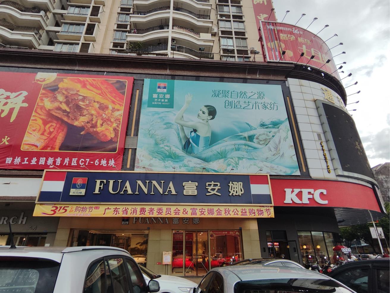 市市场监管局：阳春市消费者权益保护中心开展2025年“3•15金秋购物节”公益活动