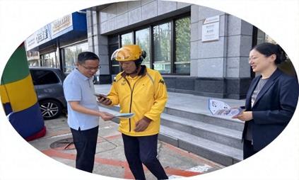 农发行营口市分行开展“助力百姓防风险 金融为民担在肩”活动