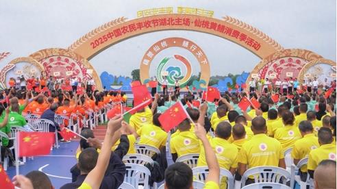 2025中国农民丰收节湖北主场活动在仙桃盛大举行