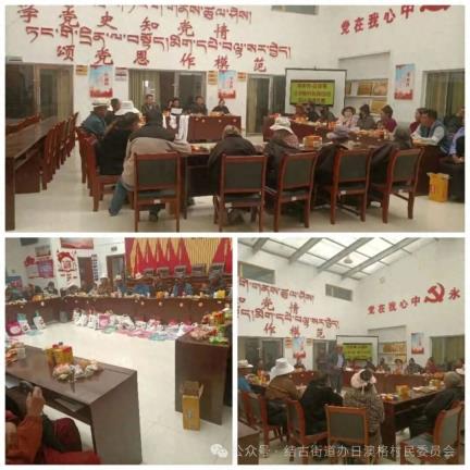 【民族团结在行动】唠家常 品甜意——玉树市结古街道办日澳格村民族团结活动温情启幕