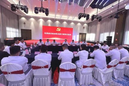 党建工作 | 温州市宜黄商会流动党支部主题党日活动举行