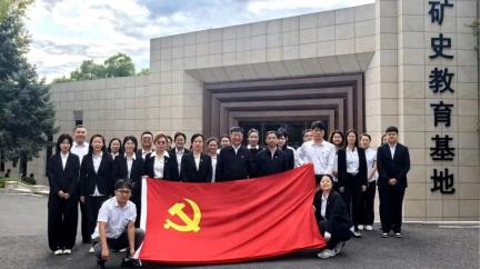 铭记血泪史·奋进新征程|市信访局党支部开展主题党日活动