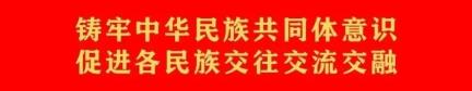 “核心价值观百场讲坛”第163场活动将在新疆巴州库尔勒举行