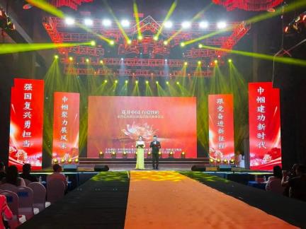 “花开中国 有爱铁岭”迎国庆国风展演活动举行