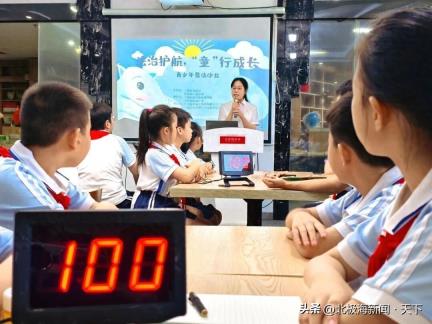 法治护航，“童”行成长 江西上饶市举办青少年普法沙龙活动