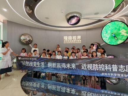 全国科普月｜资阳：“‘明眸’护眼，精彩视界”科普活动顺利举行