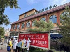 鹤壁市淇滨区天山社区卫生服务中心：开展健康骨骼主题宣传活动