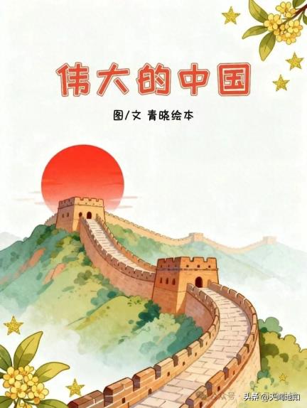临猗县图书馆 “童趣贺双节 月圆中国梦”主题系列活动开始报名啦！