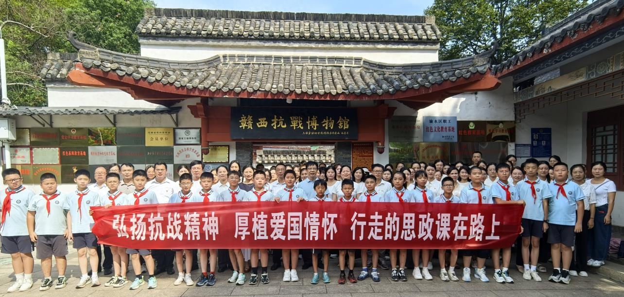 不止于课堂——江西省新余市开展“行走的思政课”活动